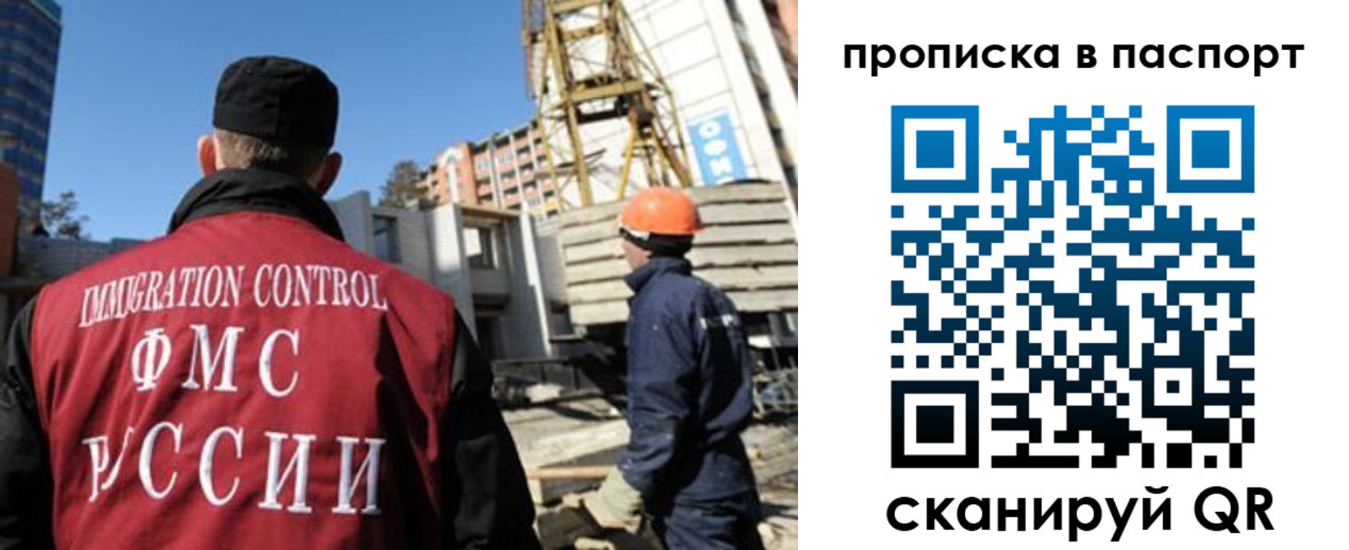 прописка иностранных граждан в Дубовке