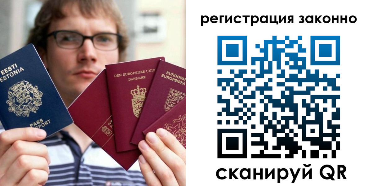 временная регистрация гарантия в Дубовке