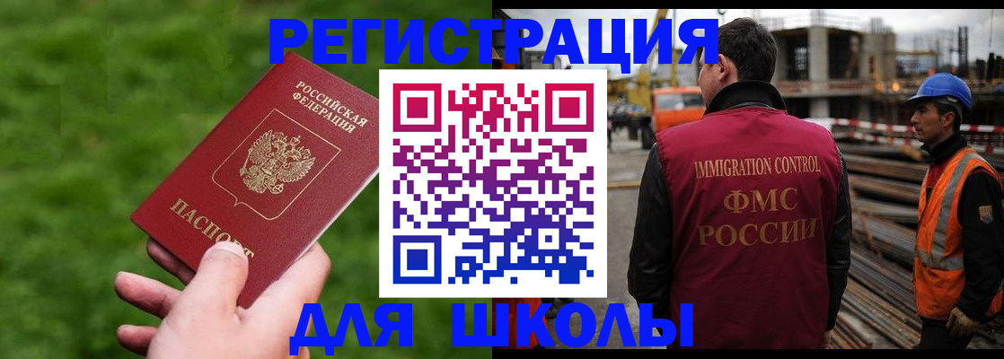 прописка от собственника в Дубовке